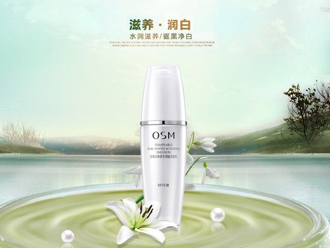珍珠白净透丰润赋采凝乳120ml