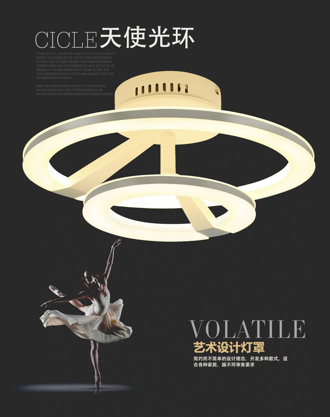 56w暖白光圆形亚克力吸顶灯两头