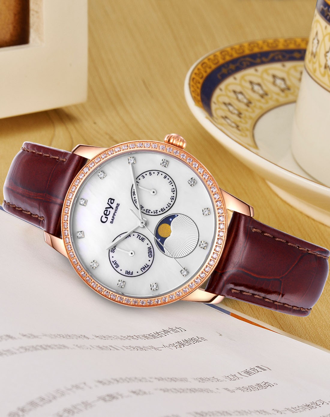 geya2015年专柜同步月相棕色女表