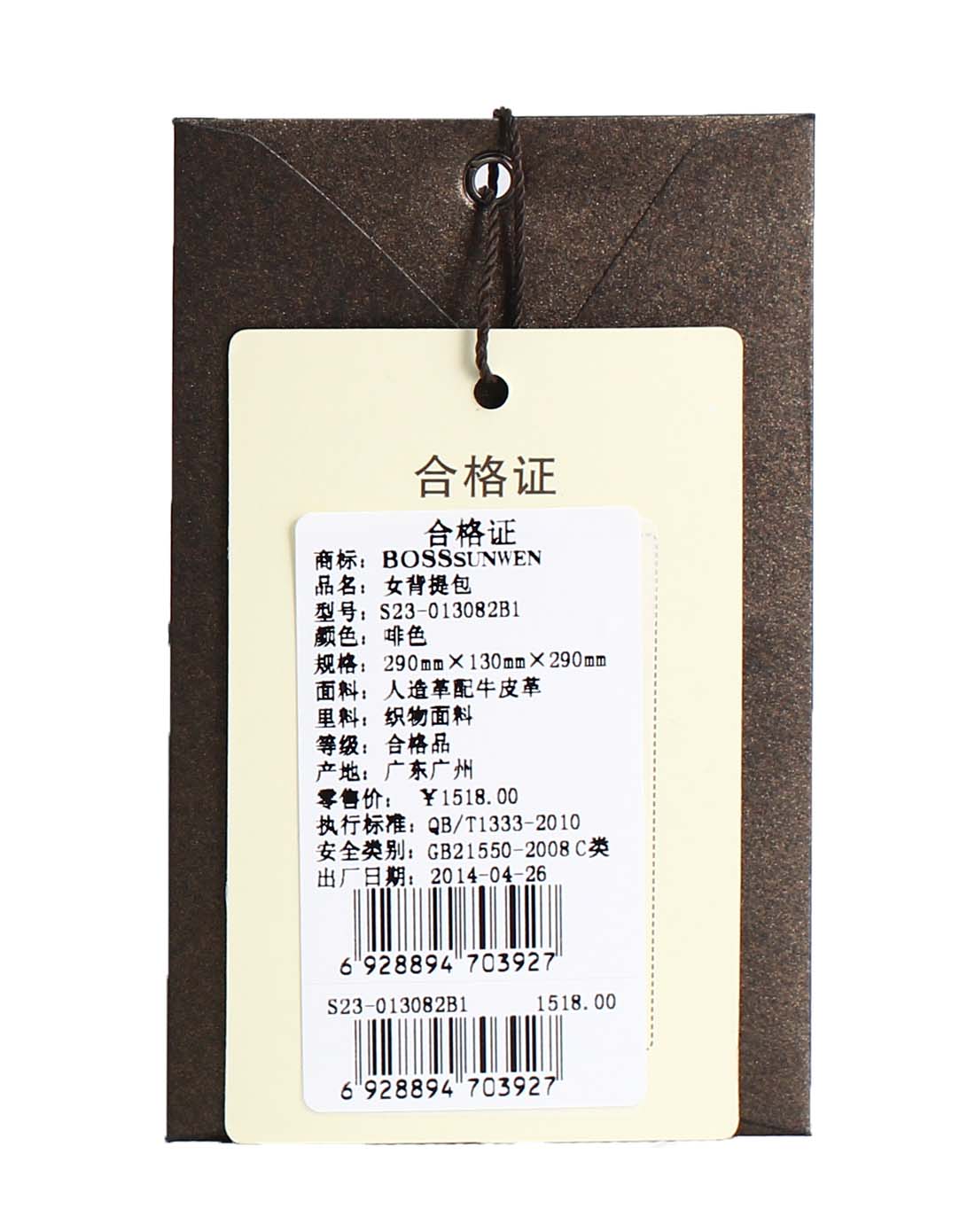 女款啡色时尚英伦风经典百搭包包