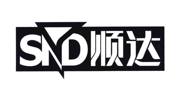 顺达便携静音餐具304不锈钢筷子勺子叉子盒四件套单人学生三件套